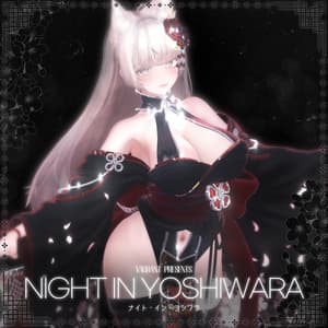 💥LUMINAセール中💥【14アバター対応】ナイト・イン・ヨシワラ【MA対応】