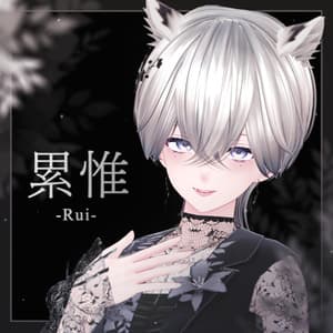【オリジナル3Dモデル】累惟-Rui-