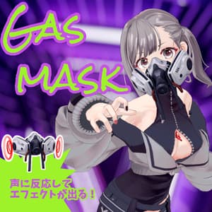 【声に反応してエフェクトが出る!】QuQu Gasmask