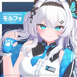 オリジナル3Dモデル「モルフォ」