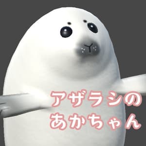 【VRChat】アザラシのあかちゃん【Quest対応3Dアバター】