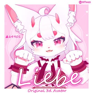 【オリジナル3Dモデル】リーベ‐Liebe‐