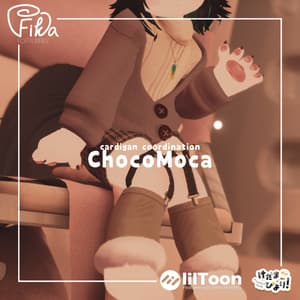 【VRChat想定3Dモデル】カーディガンコーデ「ChocoMoca」