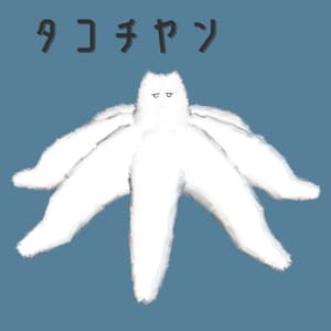 【ネコチヤン専用衣装】タコチヤン