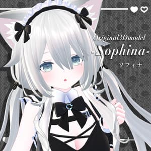 ギミック搭載オリジナル3Dモデル「ソフィナ-Sophina-」