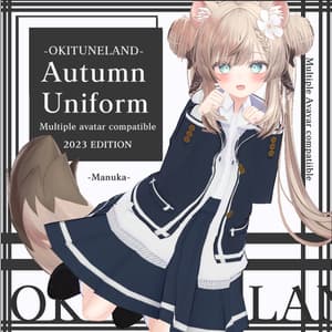 複数アバター対応【秋制服ーAutumn Uniform-】