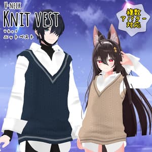 【複数アバター対応】Vネックニットベスト