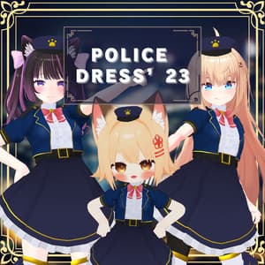 【PB対応】【複数アバター対応】PoliceDress'23