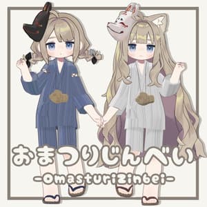 【6アバター対応】おまつりじんべい