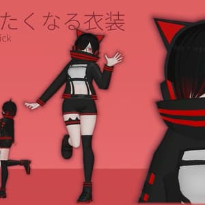 ソルシエル素体想定衣装「光らせたくなる衣装」