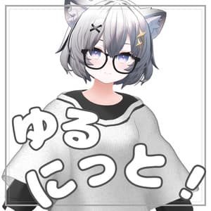 ゆるにっと!【アッシュ・セフィラ】