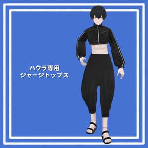 【ハウラ専用】ジャージトップス