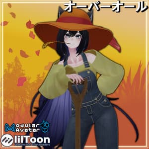 オーバーオール・フェーズ2 / Overalls Phase 2