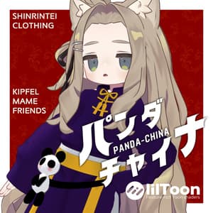 【MA対応】パンダチャイナ【6アバター対応】