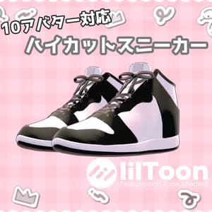 【17アバター・MA対応】ハイカットスニーカー