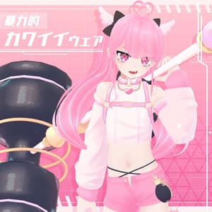 【少年アバター衣装】暴力的♡カワイイウェア