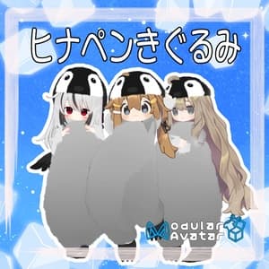 ヒナペン着ぐるみ