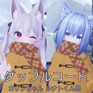 ダッフルコート