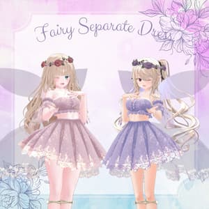 フェアリーセパレートドレス【8アバター対応】