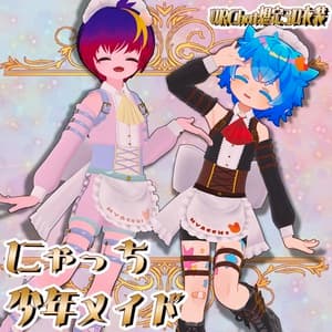 ꙳✩ にゃっち少年メイド ✩˖【VRC向け衣装】