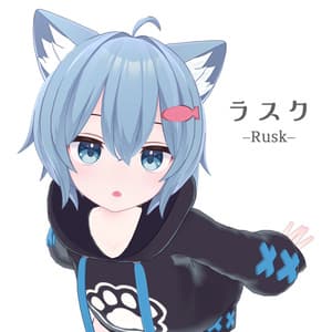 ラスク -Rusk-【Mobile/PC対応 オリジナル3Dモデル】