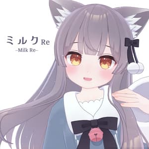 ミルク Re -Milk Re-【オリジナル3Dモデル】