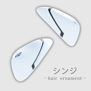 いかり しんじ ヘアピン