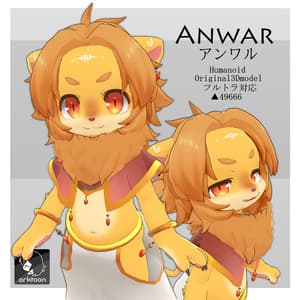 オリジナル3Dモデル【Anwar-アンワル-】