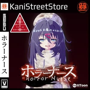 ホラーナース/Horror Nurse