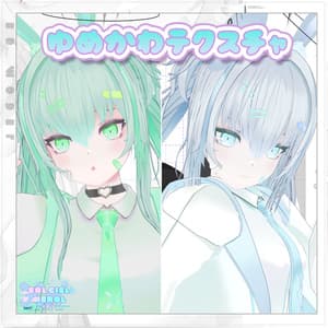 メロル(MWROL)専用ゆめかわテクスチャ2【PROJECT SOLCIEL】