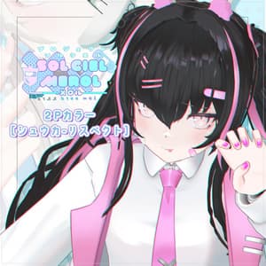メロル(MEROL)専用2Pカラーテクスチャ「シュウカリスペクト」【PROJECT SOLCIEL】