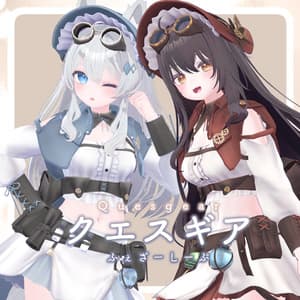 【VRC想定衣装】クエスギア