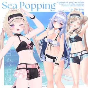 【VRC想定衣装】SeaPopping