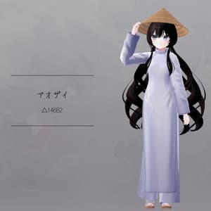 【衣装】アオザイ(連翹・リディv2対応)【FBX】