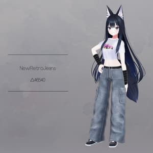 【衣装】NewRetroJeans(連翹・リディv2・珀葵対応)【FBX】