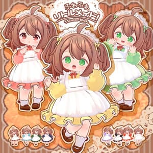 ふわふわリトルメイド!11color【ココアちゃん向け衣装】