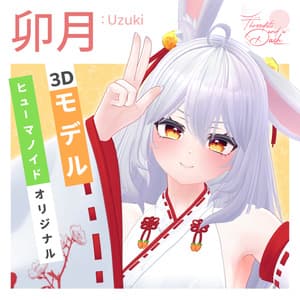 オリジナル3Dモデル 「卯月」 Ver.1.02
