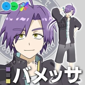 オリジナル3Dモデル「バメッサ」VRChat想定