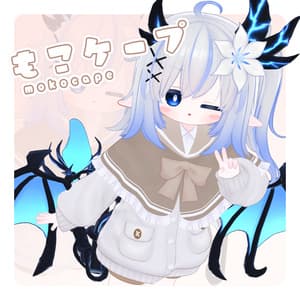もこケープ【16アバター対応】