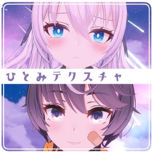 ニャスカ&ルシフェ対応瞳テクスチャ- Nyasuka! & Lucife Eye Texture