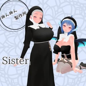 ※サポート終了※【イメリス対応衣装】Sister