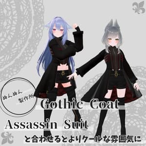 【49アバター対応】Gothic coat