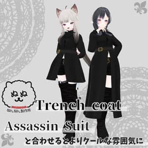 【48アバター対応】Trench coat