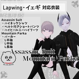 【Lapwing・イェギ対応衣装】Assassin Suit / Mountain Parka【PB対応済】
