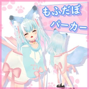 もふだぼパーカー【16アバター対応】