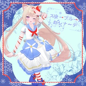 《複数アバター対応衣装》スノーブルーム・セレナーデ