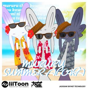 【ムルル専用】むるるちゃんさま~あろは!