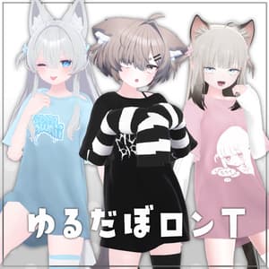 【7アバター対応】ゆるだぼロンT【PB対応】