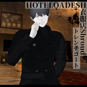 衣服店Shroud 3Dモデル トレンチコート 複数アバター対応