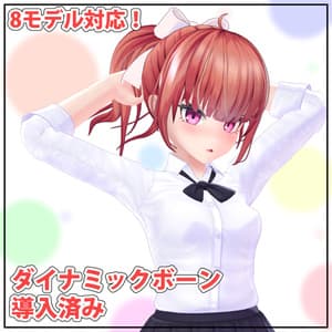 【ポニーテール】VRChat用素材(8モデル対応)【PhysBones対応】